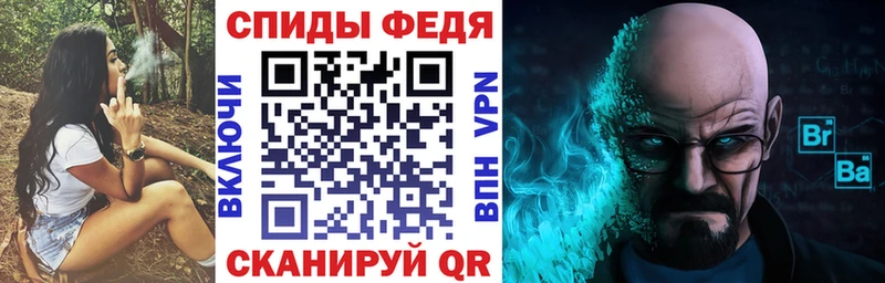 АМФЕТАМИН Premium Шимановск