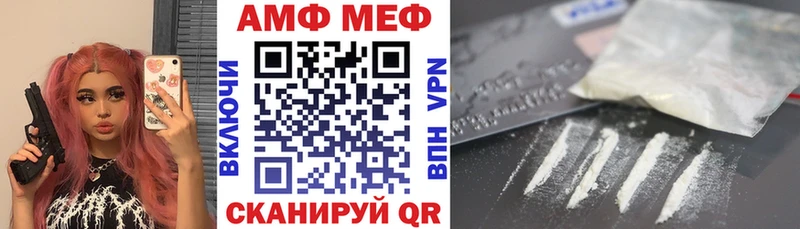 купить закладку Шимановск блэк спрут tor Амфетамин 98%