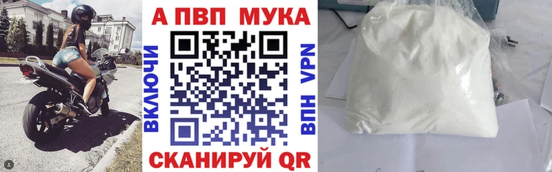 Alpha-PVP кристаллы  Шимановск 
