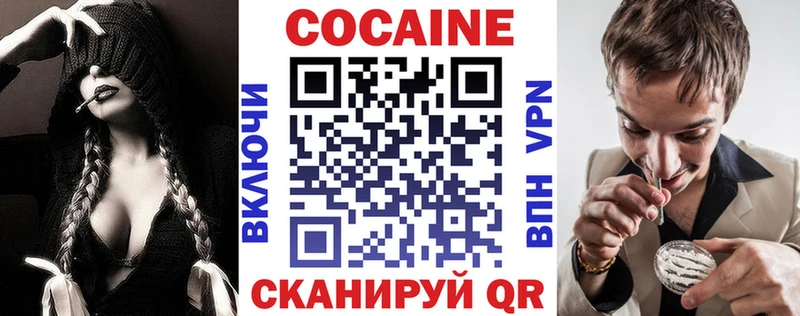 как найти наркотики Шимановск Cocaine Columbia