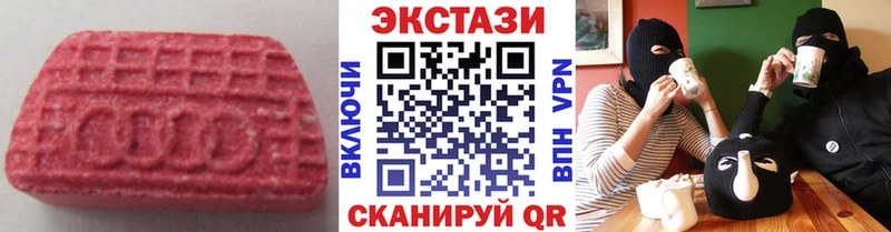 Экстази Cube  Шимановск 