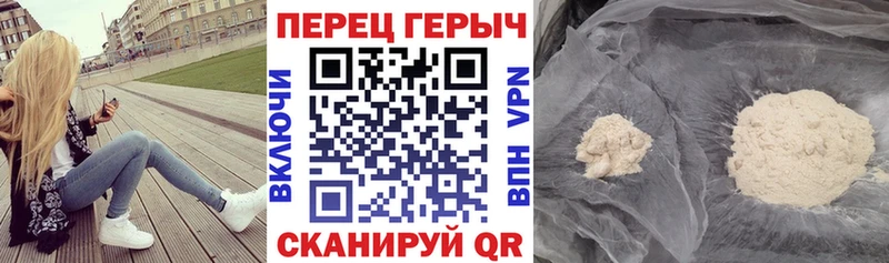 Героин афганец  omg зеркало  Шимановск 