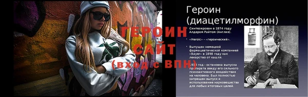мяу мяу кристалл Горняк