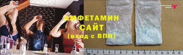 мяу мяу кристалл Горняк