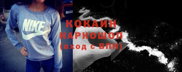 гашишное масло Гусев