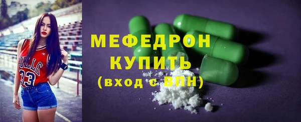 герыч Горнозаводск