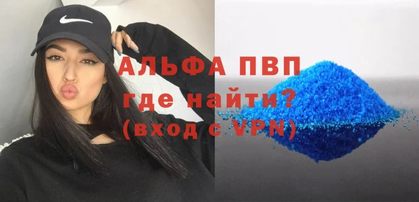 скорость Горно-Алтайск