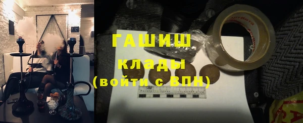 скорость Горно-Алтайск