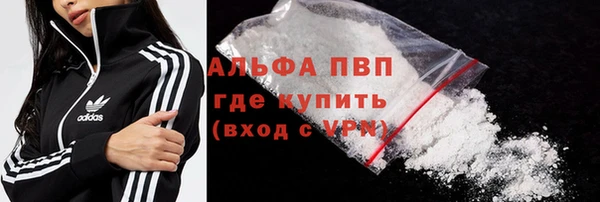 герыч Горнозаводск