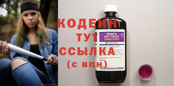 герыч Горнозаводск
