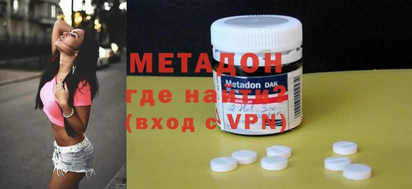 мяу мяу кристалл Горняк