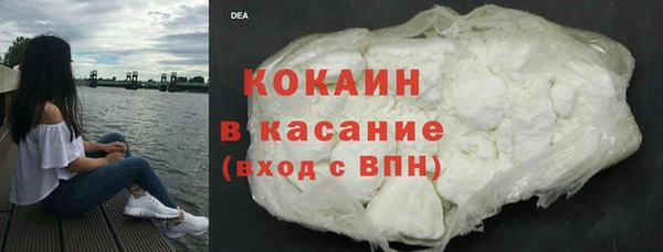 мяу мяу кристалл Горняк