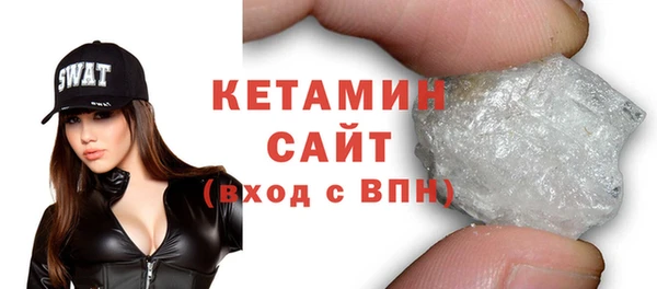 герыч Горнозаводск