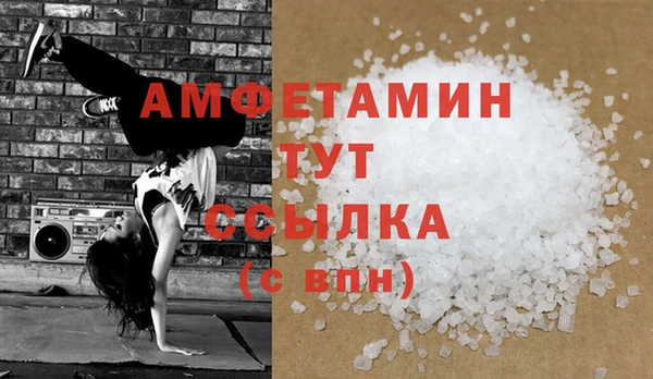 скорость Горно-Алтайск