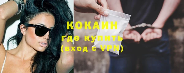 скорость Горно-Алтайск