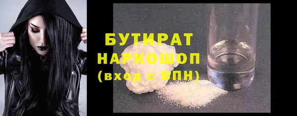 скорость Горно-Алтайск