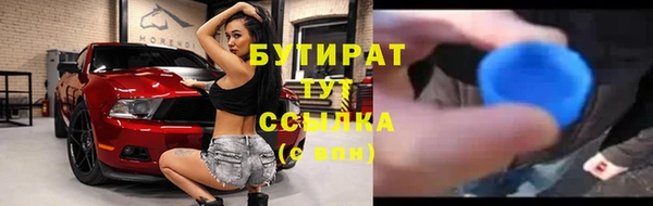 мяу мяу кристалл Горняк