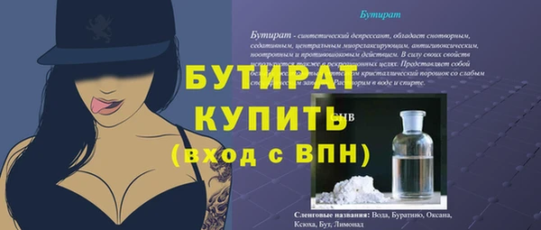 герыч Горнозаводск