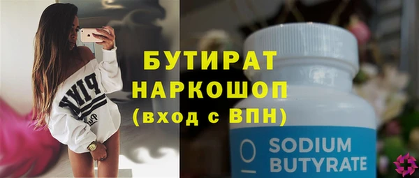 мяу мяу кристалл Горняк