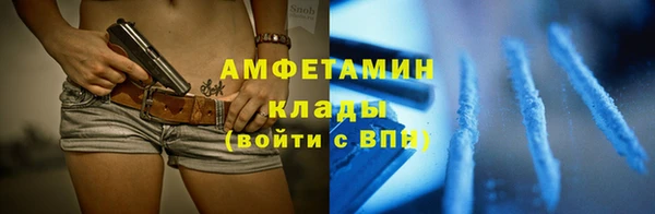 мяу мяу кристалл Горняк