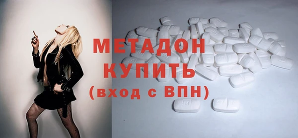 спайс Гусь-Хрустальный