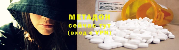 мяу мяу кристалл Горняк