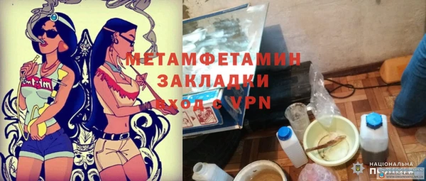 мяу мяу кристалл Горняк