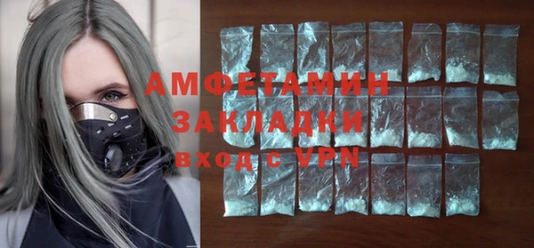 герыч Горнозаводск