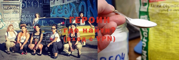 скорость Горно-Алтайск