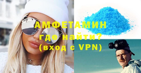 мяу мяу кристалл Горняк