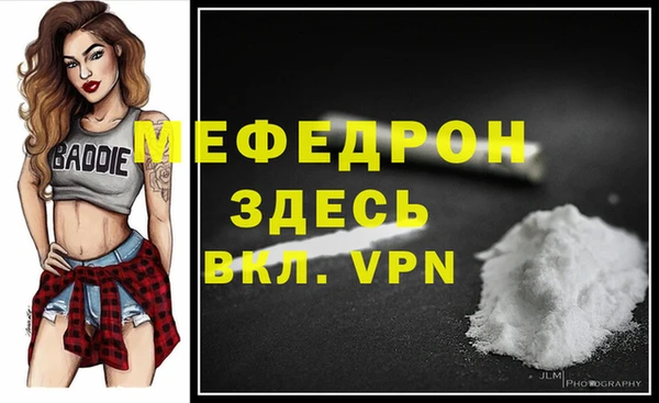 герыч Горнозаводск