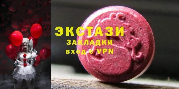 герыч Горнозаводск