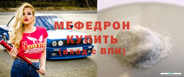 спайс Гусь-Хрустальный