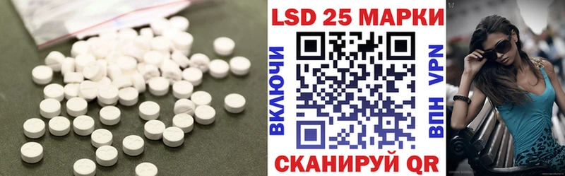 площадка Telegram Шимановск Лсд 25 экстази кислота