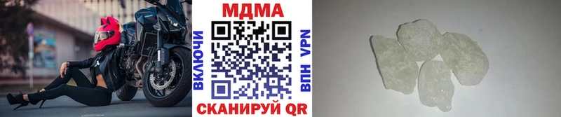 MDMA кристаллы  Шимановск 