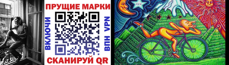 купить наркотик  Шимановск  Марки NBOMe 1500мкг 